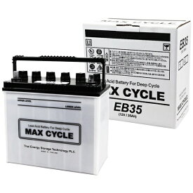 その他メーカー EBバッテリー MAX CYCLE サイクルサービス用 EB35T 【メーカー直送・代金引換不可・時間指定・返品不可】