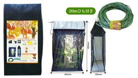 斎藤撚糸｜SAITO 斎藤撚糸 干し柿ネット 20cmひも付き 斎藤撚糸 90161