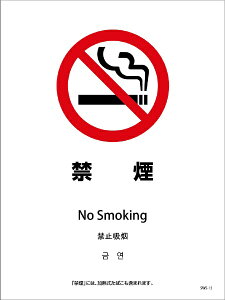 O[NXbGreen Cross iݔXebJ[@ǖʏʗp@4^Cv@SWS|15@։ SWS-15