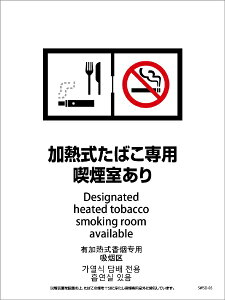 O[NXbGreen Cross iݔXebJ[@ǖʏʗp@4^Cv@SWSD|03@Eut@M΂pi SWSD-03