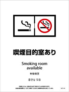 O[NXbGreen Cross iݔXebJ[@ǖʏʗp@4^Cv@SWSD|08@Eut@iړI SWSD-08