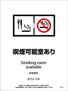 O[NXbGreen Cross iݔXebJ[@ǖʏʗp@4^Cv@SWSD|12@Eut@i\ SWSD-12