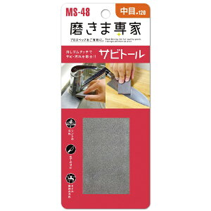 �t�`�I�J�bFUCHIOKA �t�`�I�J �����ܐ�� �T�r�g�[�� ���� �t�`�I�J MS-48