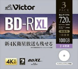 Victor｜ビクター 録画用BD-R XL VBR520YP3J3 [3枚 /100GB /インクジェットプリンター対応]