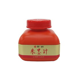 開明｜KAIMEI 朱墨液120ml
