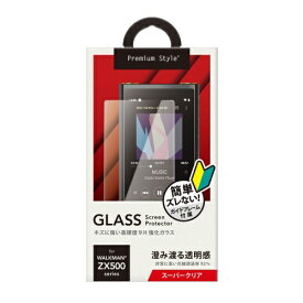 PGA｜ピージーエー WALKMAN NW-ZX500用 液晶保護ガラス　スーパークリア Premium Style PG-WMZ500GL01