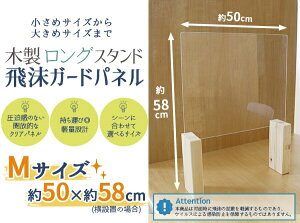 �F�V�؍H�bTOMOZAWA �򖗃K�[�h�p�l��M�P�̕W�����O�r�i�p�l����50×40cm/�c���ݒu��/�j�y�򖗃K�[�h�p�l�� �����΍�z