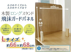 �F�V�؍H�bTOMOZAWA �򖗃K�[�h�p�l��L�P�̕W�����O�J�r�i�p�l����66×50cm/�j�y�򖗃K�[�h�p�l�� �����΍�z