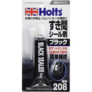 Holts�b�z���c �����ԃV�[���� �u���b�N�V�[���[ MH208