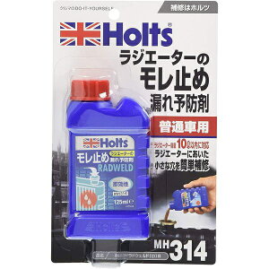 Holtsbzc WG[^[R~ߍ hEFh uX^[ 125ml MH314