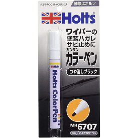 Holts｜ホルツ カラーペン 13ml つや消しブラック MH6707