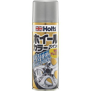 Holts|ホルツ 光沢・防錆効果 ホイールペイント 320ml ツヤ消し黒 MH11302