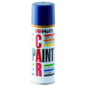 Holts｜ホルツ ペイントスプレー ホンダ B520P 300ml ビビットブルーP MH14050