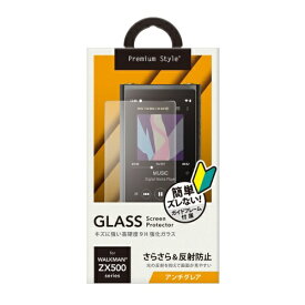 PGA｜ピージーエー WALKMAN NW-ZX500用　液晶保護ガラス　アンチグレア Premium Style クリア PG-WMZ500GL02