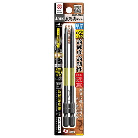 兼古製作所 黒龍靭ビット段付　＋2x120　2本組 ABRD-2120