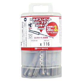 ミヤナガ｜MIYANAGA デルタゴンビットSDS33本DLSDS43JP33