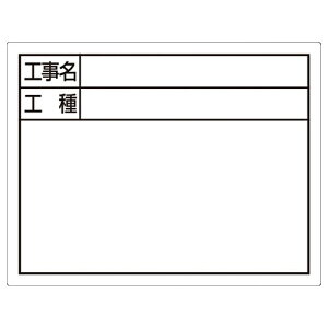 �V��������bShinwa Rules �X�`�[���{�[�h�@14×1779094
