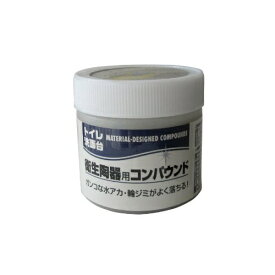 KOYO｜光陽社 衛生陶器用コンパウンド100G