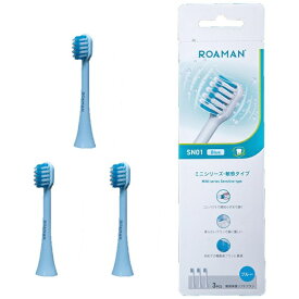 ウェルビーイングテクノロジー｜Well-being 替えブラシ ミニシリーズ 敏感タイプ ROAMAN ブルー SN01B [3本入]【accessories_rb】