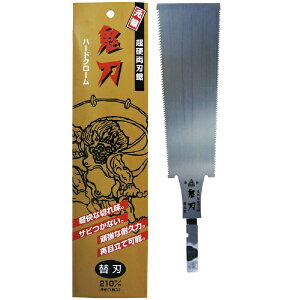 bNAKAYA  ֐ndn Sn ֐n 8  KR-210