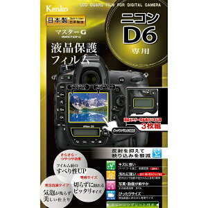 �P���R�[�E�g�L�i�[�bKenkoTokina �}�X�^�[G�t�B���� �j�R��D6�p KLPM-ND6