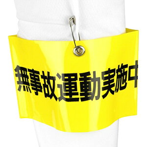 g[[Z[teC[bTOYO SAFETY ŕ@̉^]{NO.65-F02