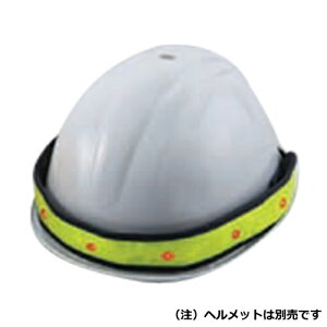 �g�[���[�Z�[�t�e�B�bTOYO SAFETY LED�w���o���h�@���C��NO.7045-LD