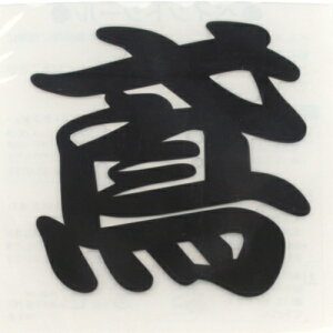 g[[Z[teC[bTOYO SAFETY yCgV[΁@NO.PT-1