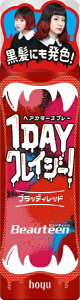 yGg[ōőSz|CgҌb9/11z hoyubz[[ r[eB[ 1DAYNCW[IubfBbh 35g wAJ[Xv[ r[eB[@1DAYNCW[I