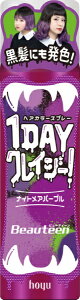 hoyubz[[ r[eB[ 1DAYNCW[IiCgAp[v 35g wAJ[Xv[ r[eB[@1DAYNCW[I