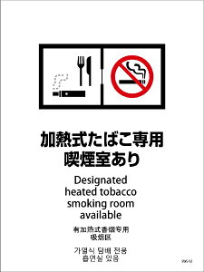 O[NXbGreen Cross iݔXebJ[@ǖʏʗp@4^Cv@SWS|03@M΂pi SWS-03