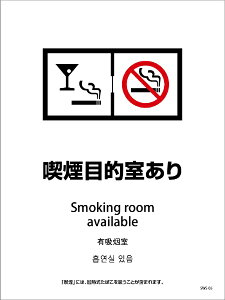 O[NXbGreen Cross iݔXebJ[@ǖʏʗp@4^Cv@SWS|05@iړI SWS-05