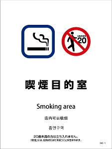 O[NXbGreen Cross iݔXebJ[@ǖʏʗp@4^Cv@SWS|11@iړI SWS-11