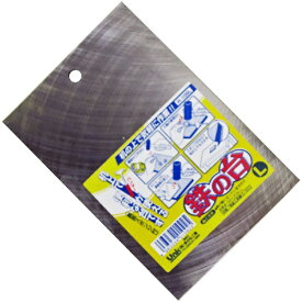 長谷弘工業 ユニック鉄の台 角型 L型 ユニック H-109L