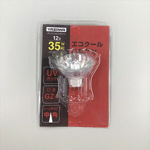 YAZAWA�b���U�� �G�R�N�[���n���Q�� ���p 35W GZ4�@JR12V35WUV/MK3YZ JR12V35WUV/MK3YZ [GZ4 /1�� /�n���Q���d���`]