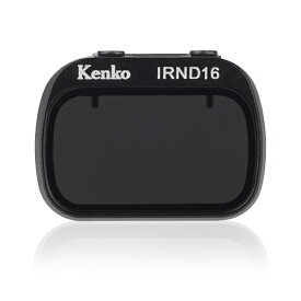 ケンコー・トキナー｜KenkoTokina アドバンスト ドローンフィルター DJIマービックミニ用ND16 For DJI MAVIC mini K-DMMND16