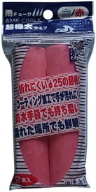 墨運堂｜Boku-Undo 墨運堂 雨チョーク 超極太 赤 墨運堂 30384