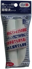 墨運堂｜Boku-Undo 墨運堂 雨チョーク 超極太 白 墨運堂 30383