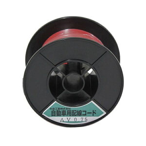 �厩�H�ƁbDAIJI INDUSTRY �����Ԕz���V���O���R�[�h AV0.75����mm 30m�X�v�[���� �� AV0.75-R-30