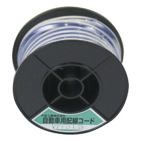 大自工業｜DAIJI INDUSTRY 自動車配線ダブルコード(平行線) VFFD1.25平方mm 10mスプール巻 青/白 VFFD1.25-BL/WH-10