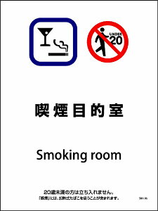 �O���[���N���X�bGreen Cross SHA�|06P�@225x300�@�i���ړI�� SHA-06P