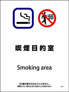 �O���[���N���X�bGreen Cross SHA�|11P�@225x300�@�i���ړI�� SHA-11P