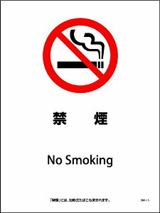 �O���[���N���X�bGreen Cross SHA�|15P�@225x300�@�։� SHA-15P