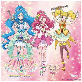 楽天市場 ヒーリングっどプリキュア キャラクターシングルの通販