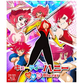 東映ビデオ｜Toei video キューティーハニー 一挙見Blu-ray【ブルーレイ】 【代金引換配送不可】