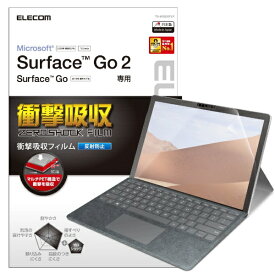 ELECOM｜エレコム Surface Go3(2021) Go2(2020) Go(2018) 10.5インチ 保護フィルム 衝撃吸収 反射防止 TB-MSG20FLP