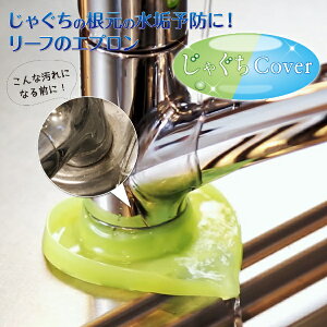 ���m�A���~�G�R�[�v���_�N�c�bTOYO ALUMINIUM EKCO PRODUCTS ���Ⴎ��Cover�i���[�t�O���[���j ���[�t�O�[���[�� 23907