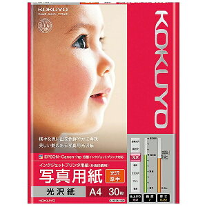 KOKUYObRN CNWFbgv^pʐ^p@iA4E30j@KJ-G13A4-30[KJG13A430]