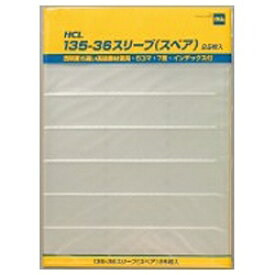 堀内カラー｜HORIUCHI COLOR 135-36 スリーブスペア（25枚入り）[スペア135スリーブ]