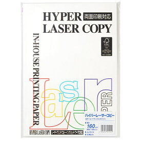 伊東屋｜ito-ya ハイパーレーザーコピー ナチュラルホワイト （A4/160g・50枚） HP112[HP112]